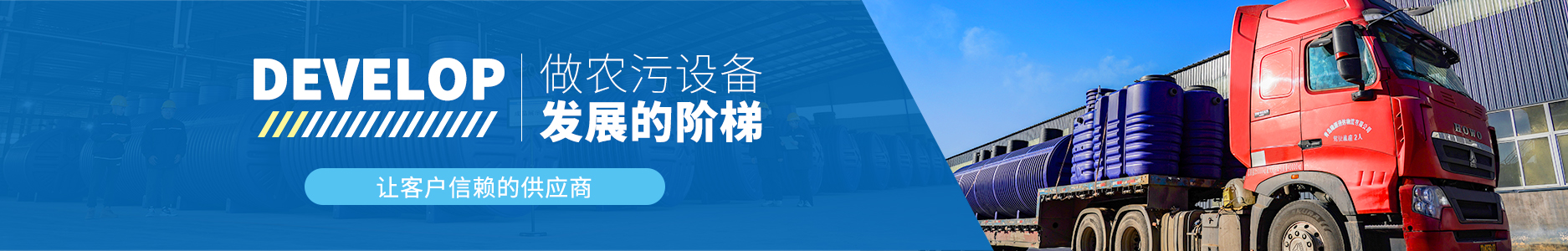 青島巖康塑業(yè) 青島巖康塑業(yè)