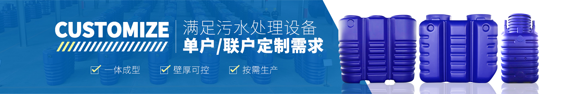凈化槽定制 凈化槽定制