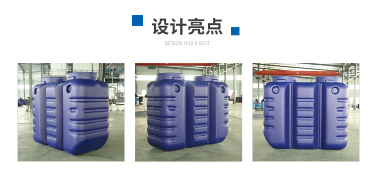 單戶農污處理設備YKL-1.1