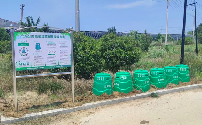 廚余發(fā)酵堆肥桶 廚余發(fā)酵堆肥桶