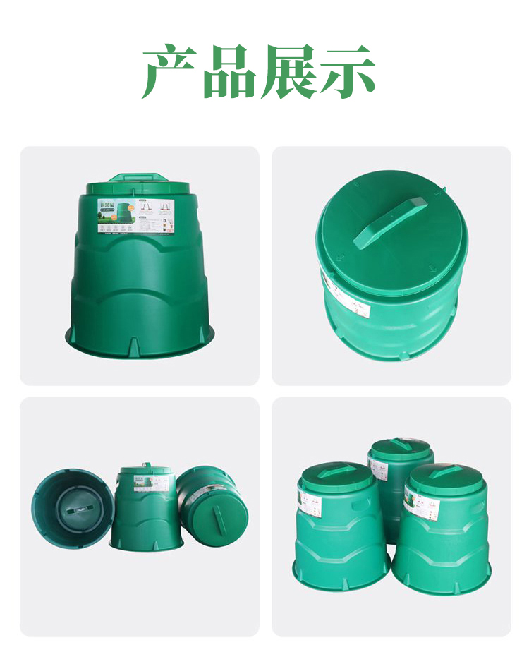 堆肥桶 堆肥桶